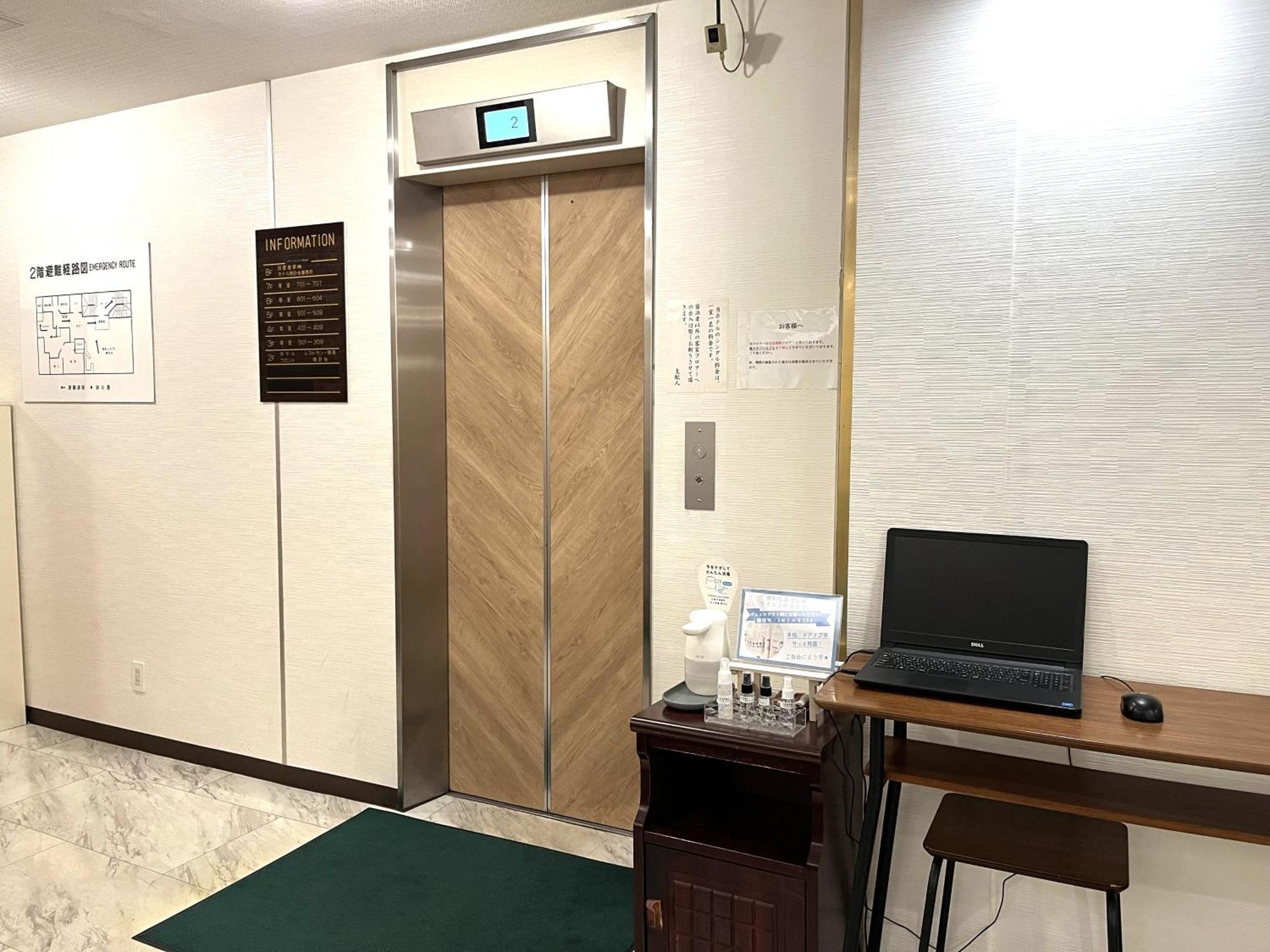 Hotel Tokeidai Sapporo Zewnętrze zdjęcie